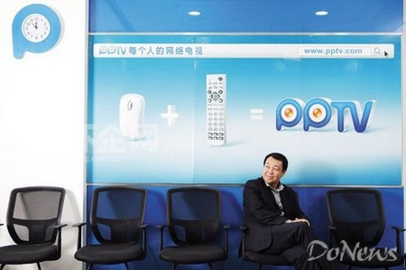 PPTV称未引入外部投资 2015年前不会分拆体育